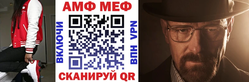 Амфетамин Розовый  хочу   Рязань 