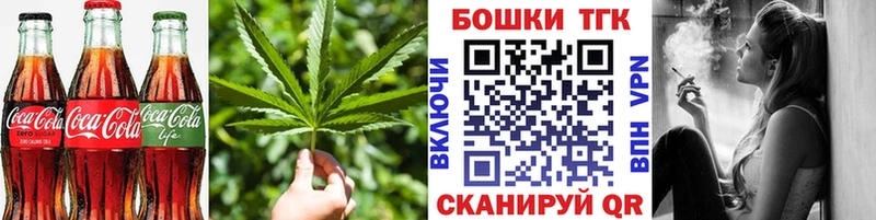 Canna-Cookies марихуана  Рязань 