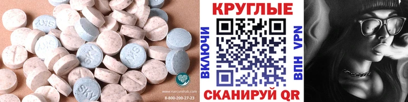 купить наркоту  Рязань  Экстази ешки 