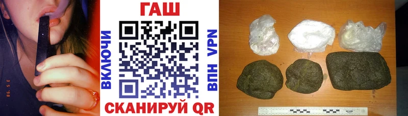 Гашиш хэш Рязань
