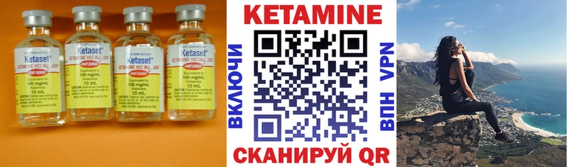 КЕТАМИН ketamine  хочу наркоту  Рязань 