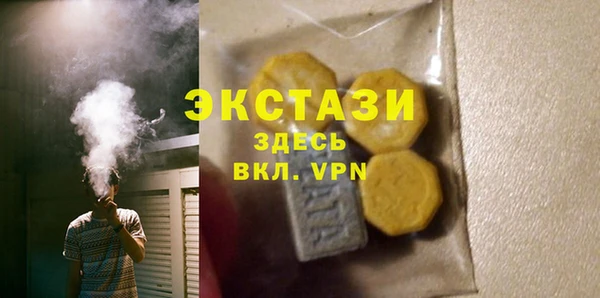 а пвп мука Балабаново