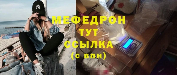а пвп мука Балабаново