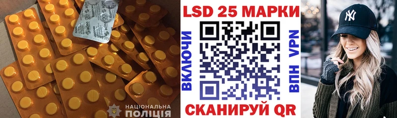 KRAKEN зеркало  Рязань  Лсд 25 экстази кислота 