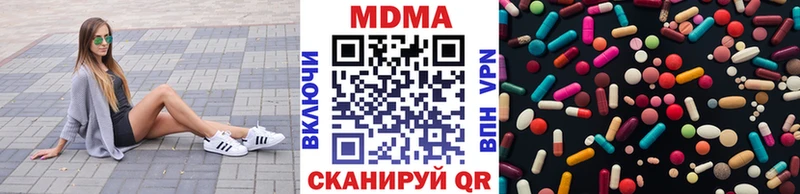 MDMA VHQ Рязань