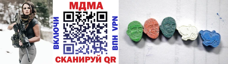 МДМА VHQ  дарнет шоп  ссылка на мегу зеркало  Рязань 
