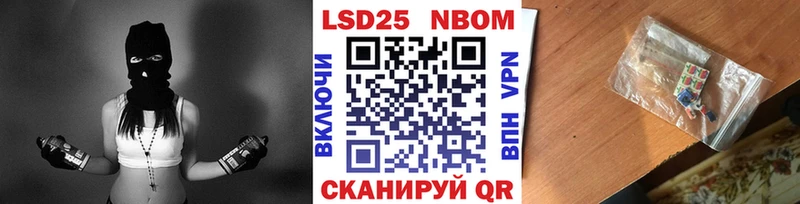 Наркотические марки 1500мкг Рязань