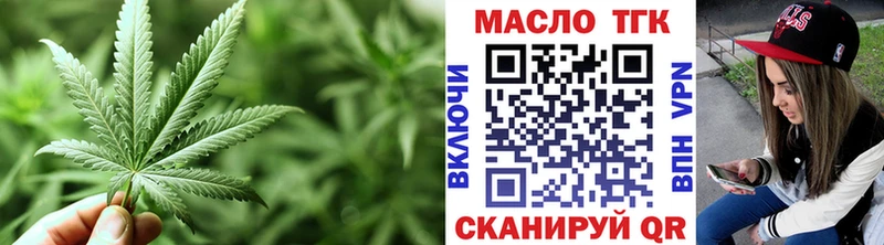 Дистиллят ТГК THC oil  ОМГ ОМГ ссылки  Рязань  купить  цена 