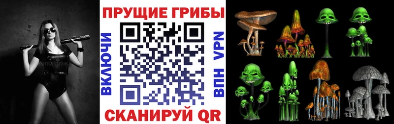 Псилоцибиновые грибы MAGIC MUSHROOMS  Рязань 